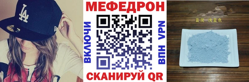 Купить закладку ГАШ  Канабис  Альфа ПВП  МЕФ  Кокаин  Звенигово
