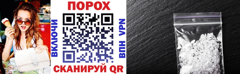 Купить  Звенигово  Amphetamine 98% 