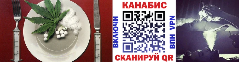 Еда ТГК марихуана  Купить  Звенигово 