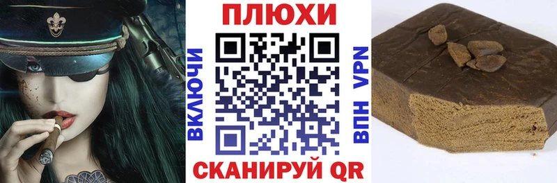 Купить закладки  Звенигово  Гашиш хэш 