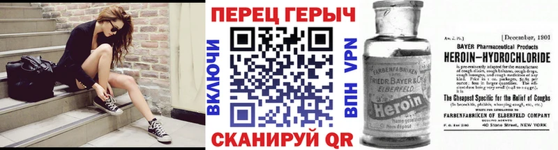 ГЕРОИН герыч  Купить  Звенигово 
