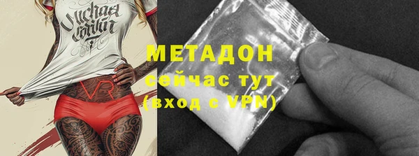 дистиллят марихуана Заводоуковск