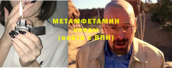 синтетический гашиш Заволжск