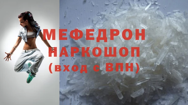 синтетический гашиш Заволжск