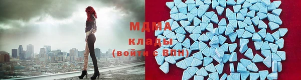 дистиллят марихуана Заводоуковск