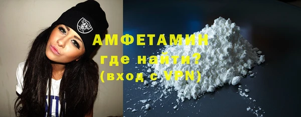 синтетический гашиш Заволжск