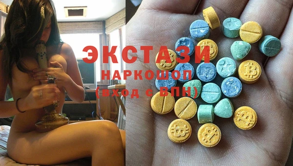 синтетический гашиш Заволжск