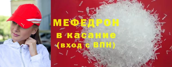 синтетический гашиш Заволжск