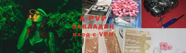 синтетический гашиш Заволжск