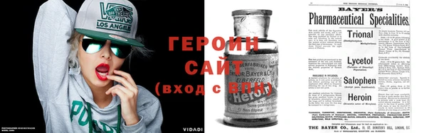 дистиллят марихуана Заводоуковск