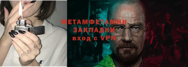 дистиллят марихуана Заводоуковск