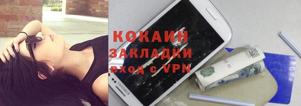 синтетический гашиш Заволжск