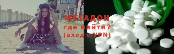 дистиллят марихуана Заводоуковск