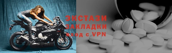 дистиллят марихуана Заводоуковск
