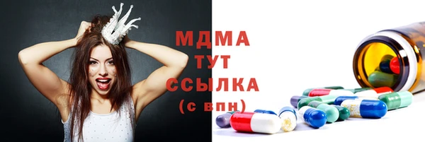 синтетический гашиш Заволжск