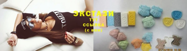 синтетический гашиш Заволжск