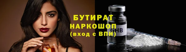 синтетический гашиш Заволжск