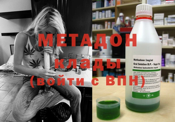 дистиллят марихуана Заводоуковск