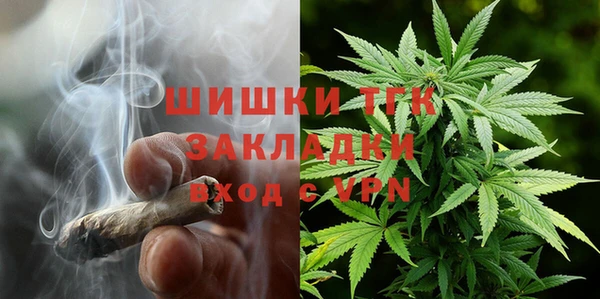 дистиллят марихуана Заводоуковск