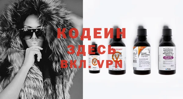 дистиллят марихуана Заводоуковск
