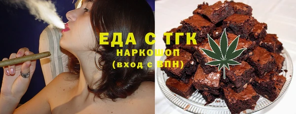 дистиллят марихуана Заводоуковск