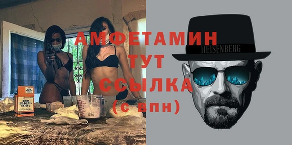 синтетический гашиш Заволжск