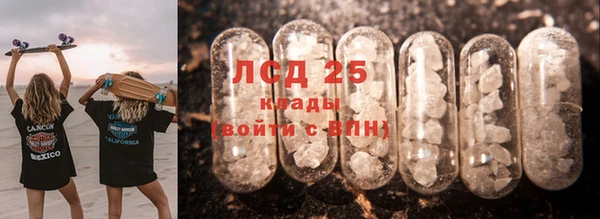 дистиллят марихуана Заводоуковск