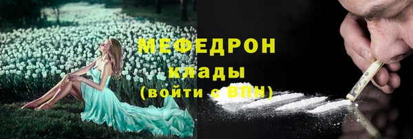 дистиллят марихуана Заводоуковск
