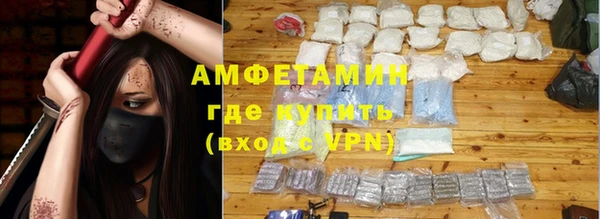 синтетический гашиш Заволжск