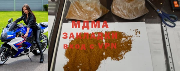 синтетический гашиш Заволжск