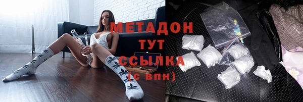 синтетический гашиш Заволжск