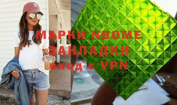 синтетический гашиш Заволжск