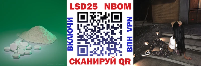 ЛСД экстази кислота Звенигово