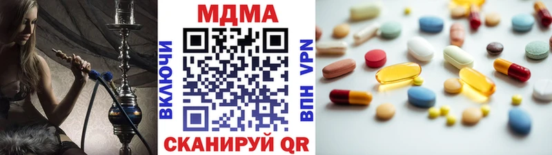 MDMA кристаллы  Купить закладки  Звенигово 