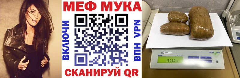 Меф mephedrone  Купить  Звенигово 