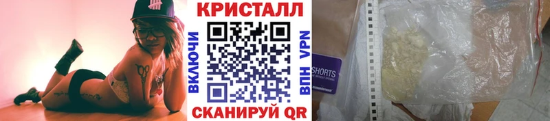 Купить где  Звенигово  Метамфетамин кристалл 