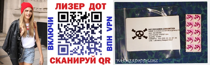 Марки 25I-NBOMe 1,5мг  Купить где  Звенигово 
