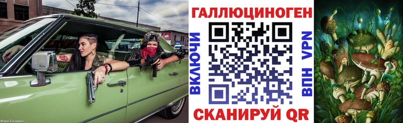 Псилоцибиновые грибы мухоморы  Купить где  Звенигово 